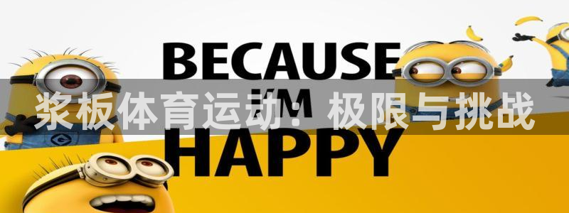 77体育官网