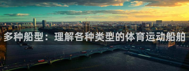 77体育app下载官网