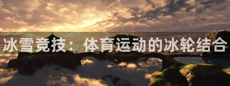 77体育